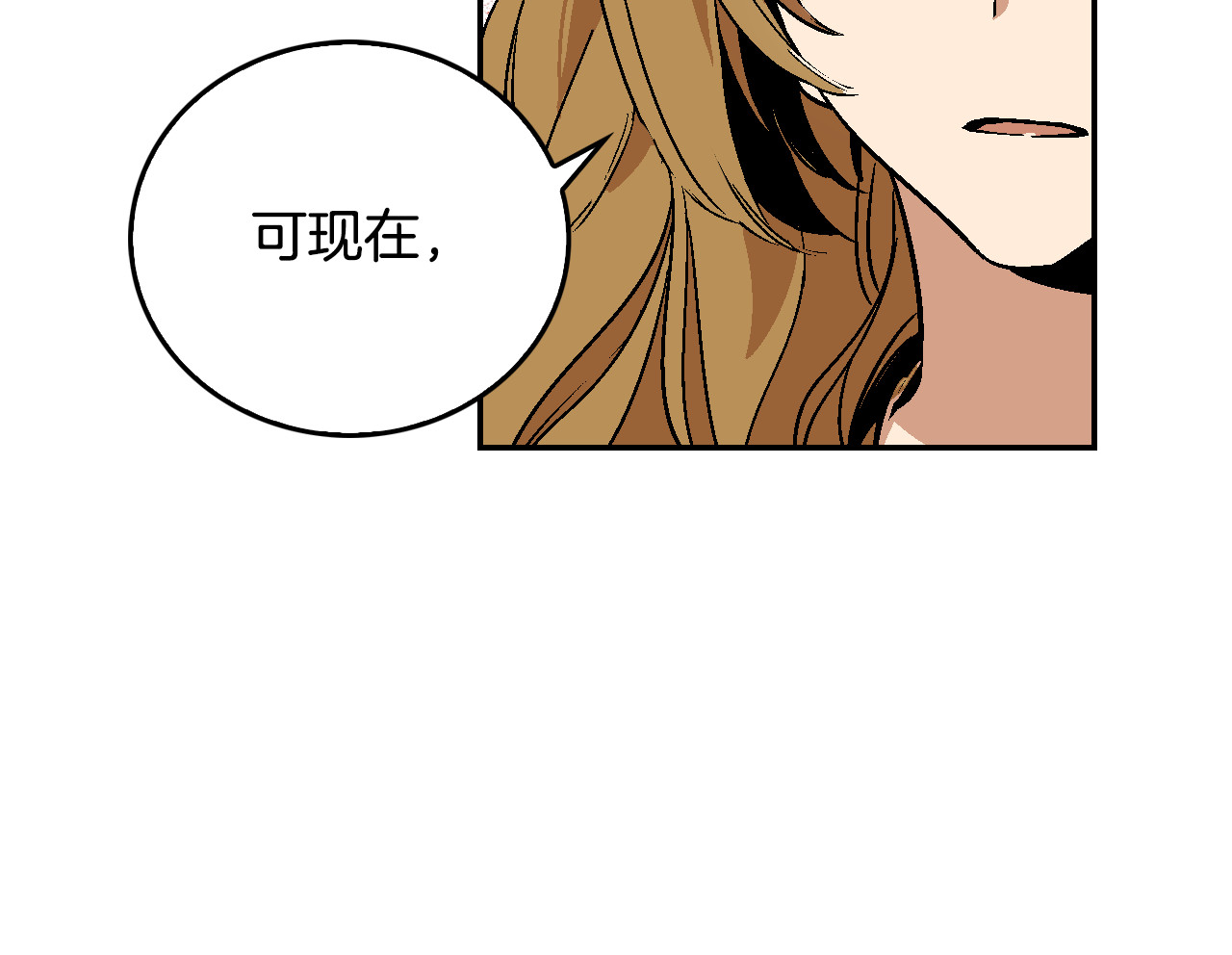 公爵的契约未婚妻 第5话 真正的爱情 第107页