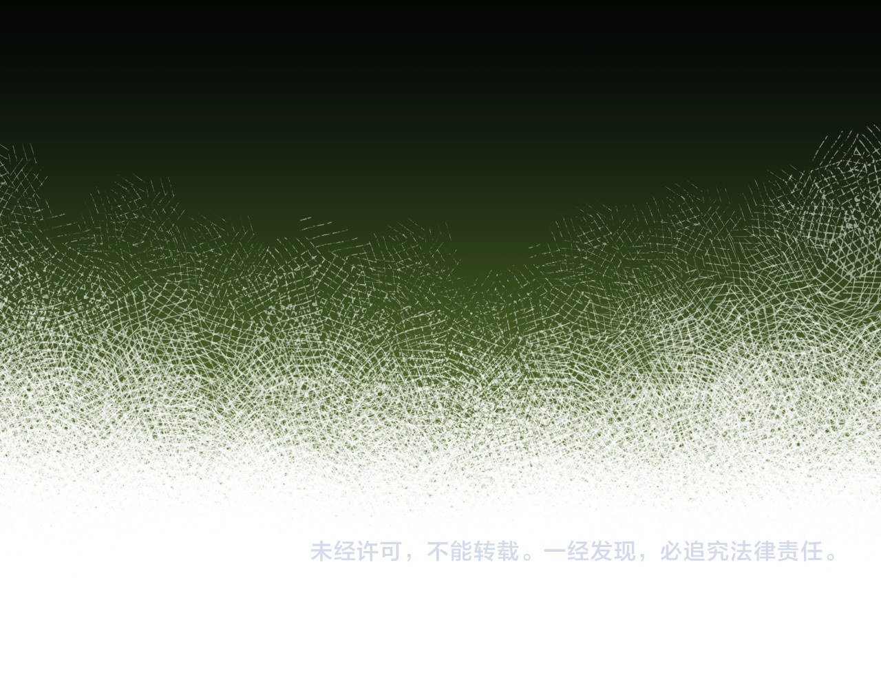 公爵的契约未婚妻 第5话 真正的爱情 第127页