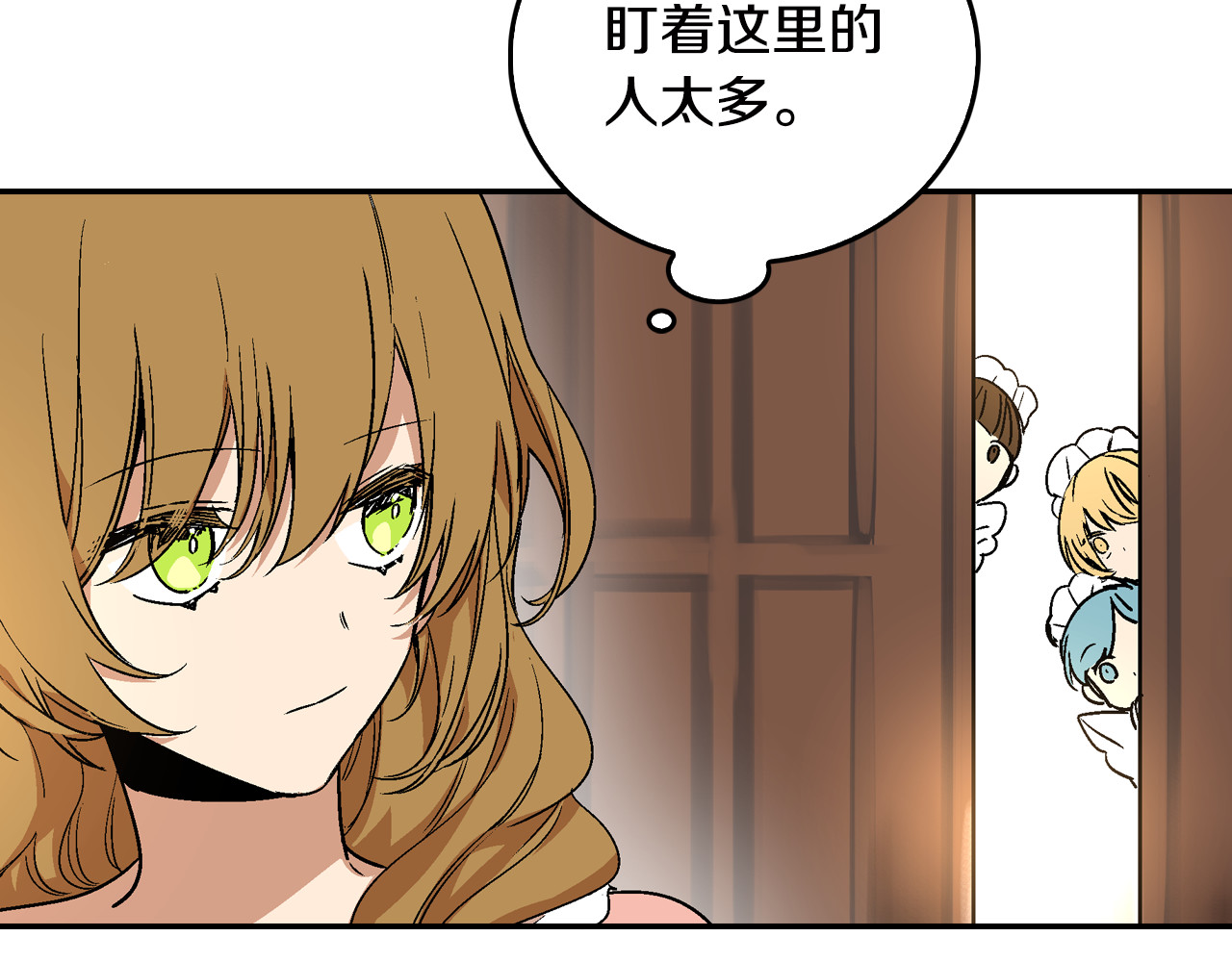 公爵的契约未婚妻 第5话 真正的爱情 第41页