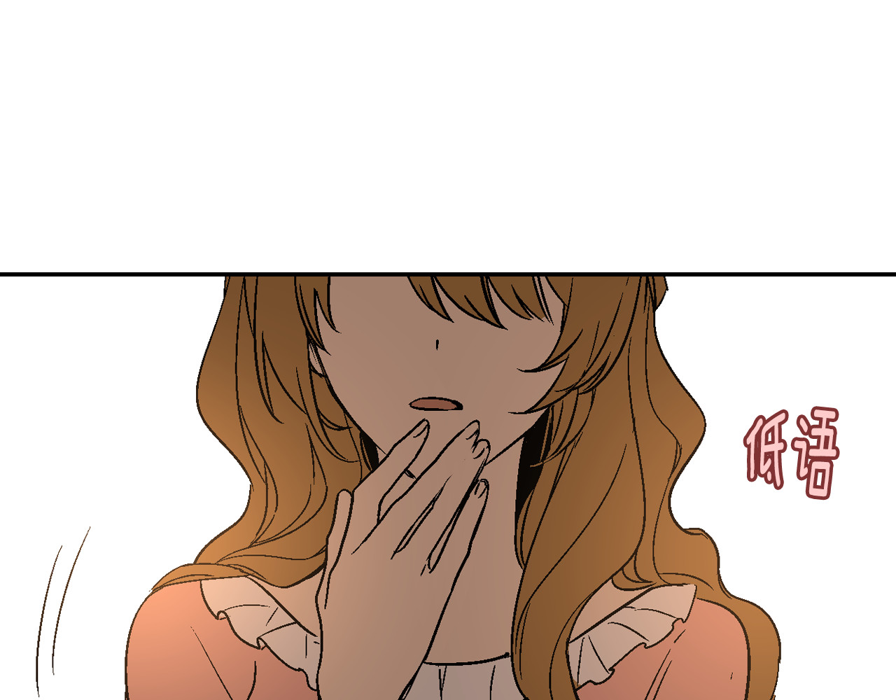 公爵的契约未婚妻 第5话 真正的爱情 第46页