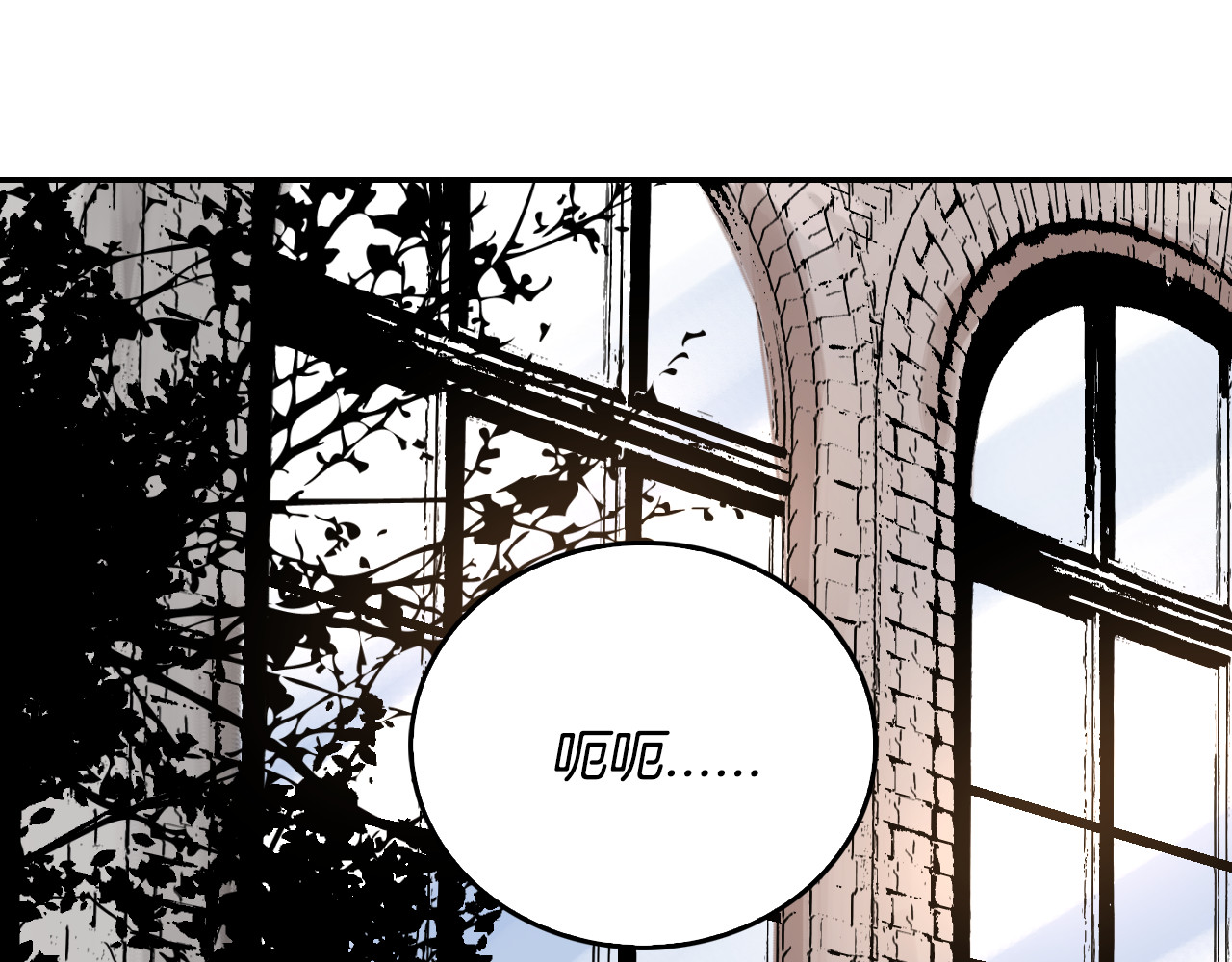 公爵的契约未婚妻 第5话 真正的爱情 第52页