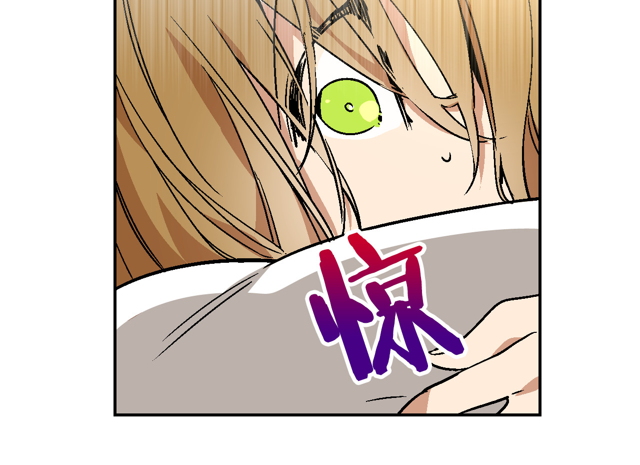 公爵的契约未婚妻 第5话 真正的爱情 第9页