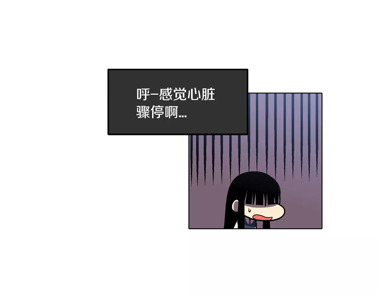 你的血很甜 第5话 吸血鬼会撒娇？ 第104页