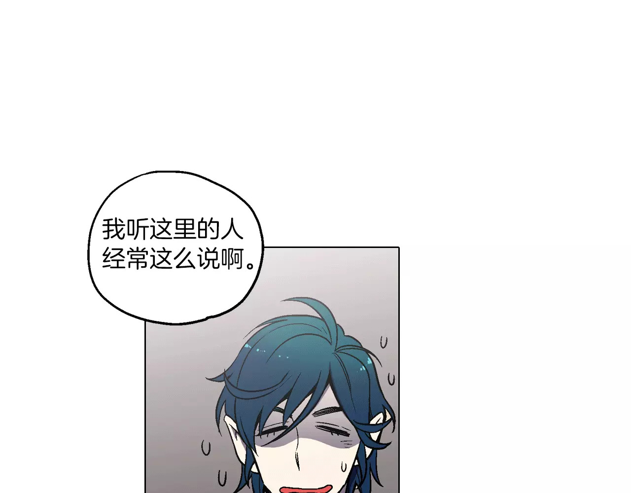 你的血很甜 第5话 吸血鬼会撒娇？ 第46页