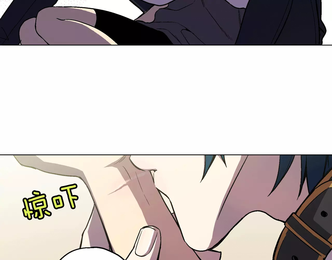 你的血很甜 第5话 吸血鬼会撒娇？ 第66页