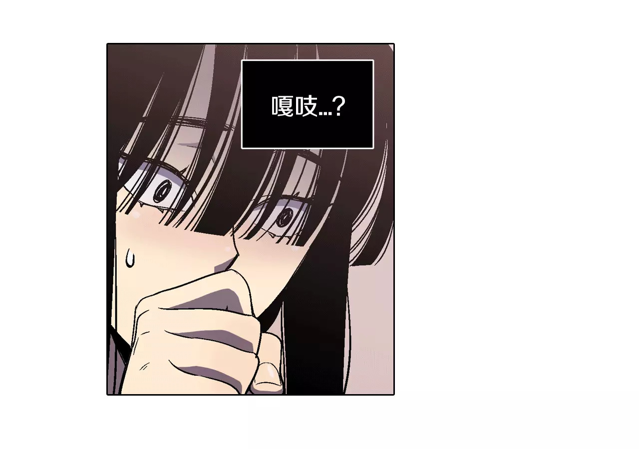 你的血很甜 第5话 吸血鬼会撒娇？ 第9页