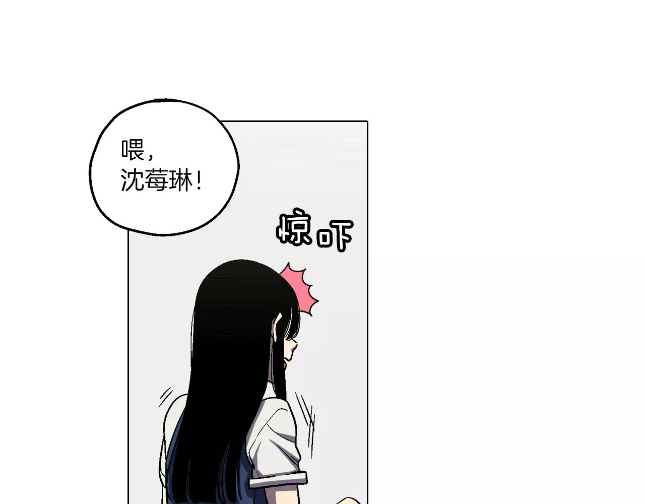 你的血很甜 第5话 吸血鬼会撒娇？ 第93页