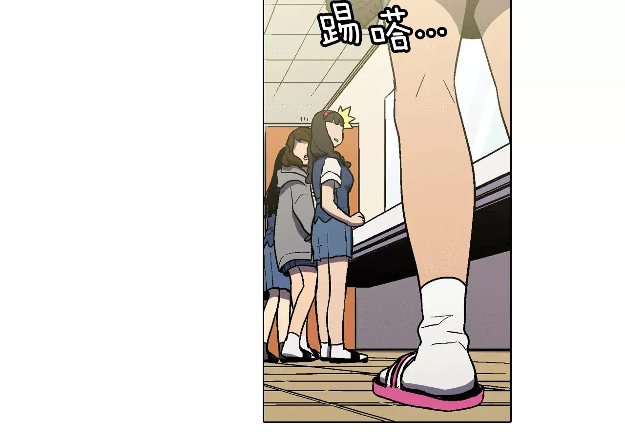 你的血很甜 第5话 吸血鬼会撒娇？ 第99页