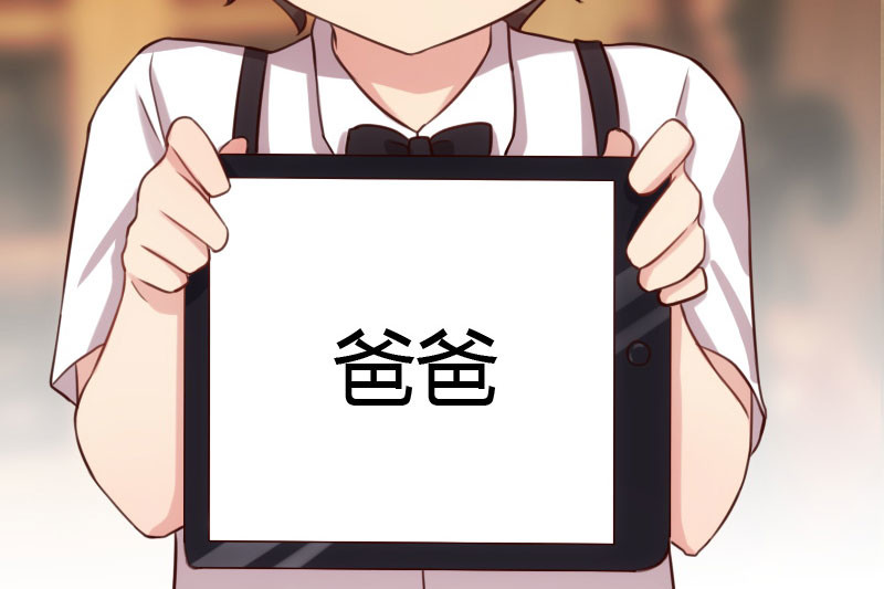 贺少的闪婚暖妻 第4话 怎么回事？ 第35页