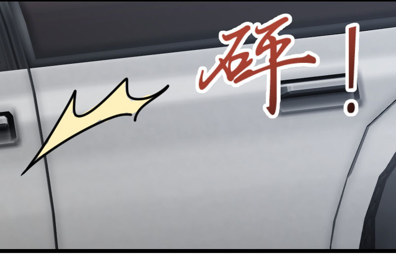 贺少的闪婚暖妻 第5话 你是怎么当妈的？ 第16页