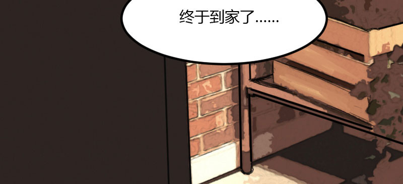 贺少的闪婚暖妻 第5话 你是怎么当妈的？ 第37页