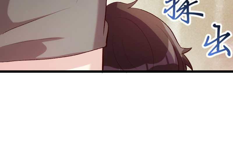 贺少的闪婚暖妻 第5话 你是怎么当妈的？ 第66页