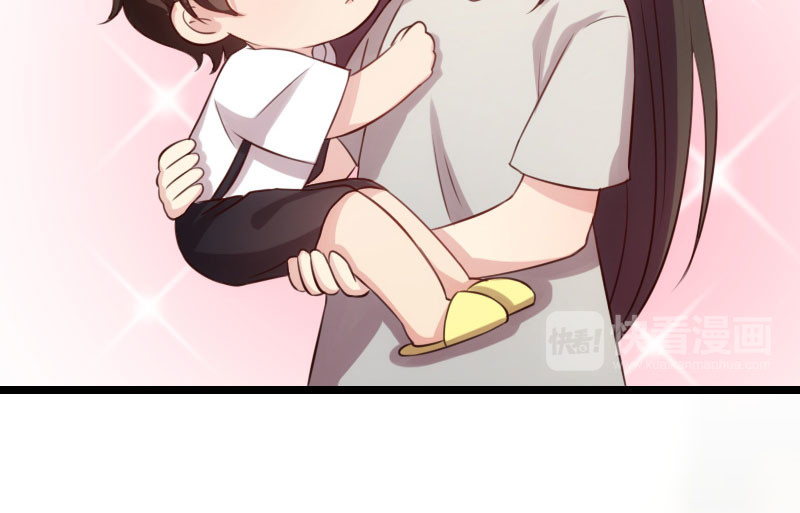 贺少的闪婚暖妻 第6话 独处的美好 第20页