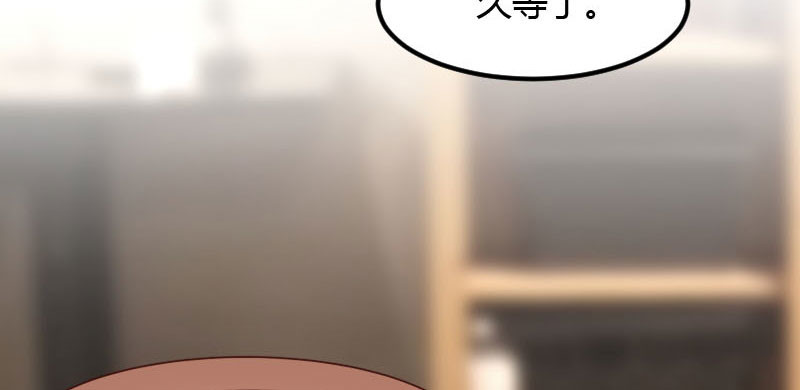 贺少的闪婚暖妻 第6话 独处的美好 第62页