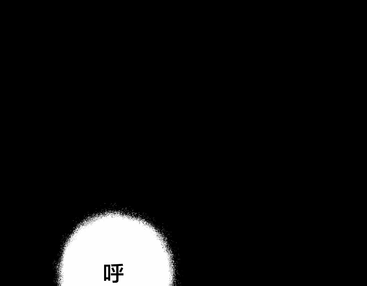 蔷薇x2016 第2话 重生 第13页