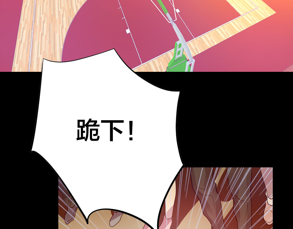 蔷薇x2016 第2话 重生 第138页