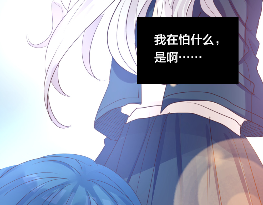 蔷薇x2016 第2话 重生 第160页