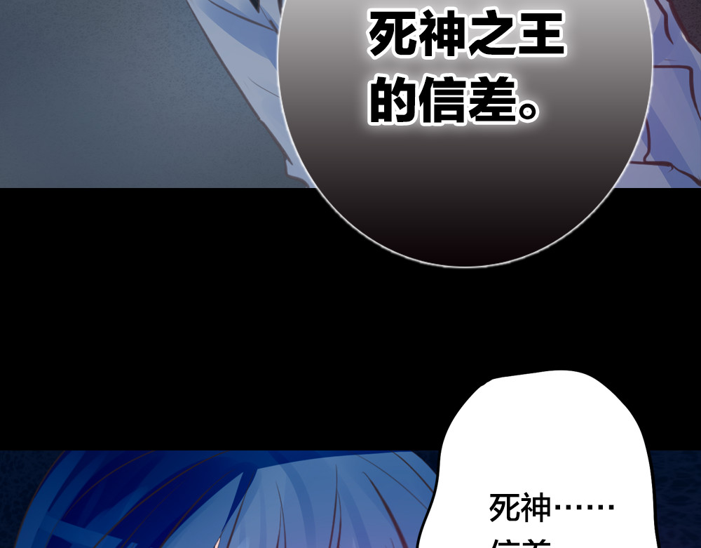 蔷薇x2016 第2话 重生 第28页