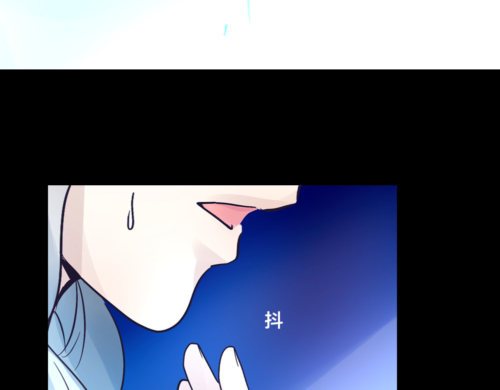 蔷薇x2016 第2话 重生 第46页