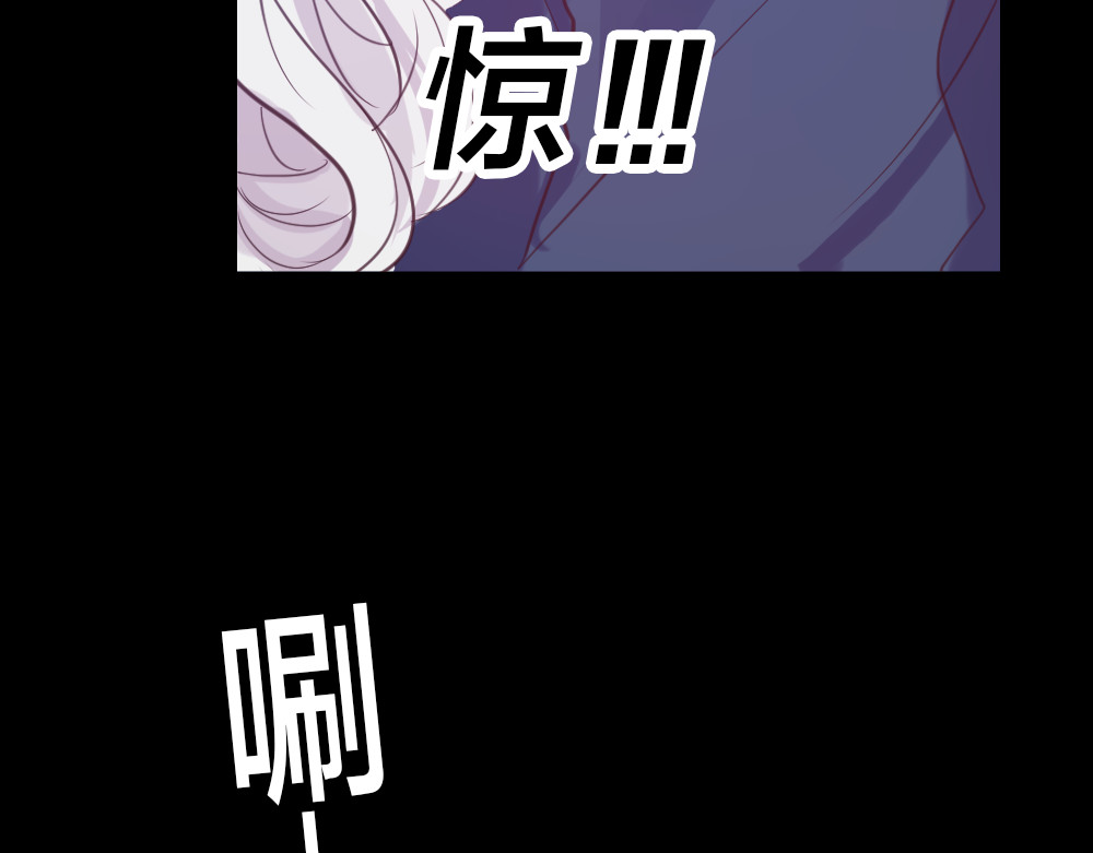 蔷薇x2016 第2话 重生 第73页