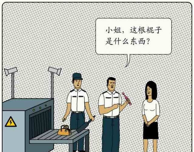不自然博物馆 第5页