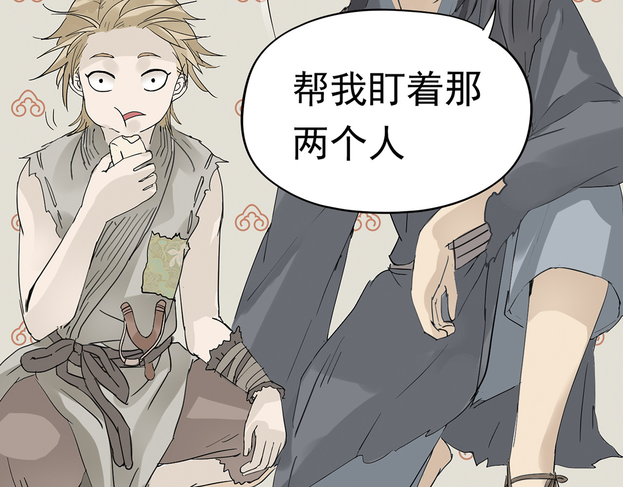 天下无赖 第五章 相公你好坏！ 第17页