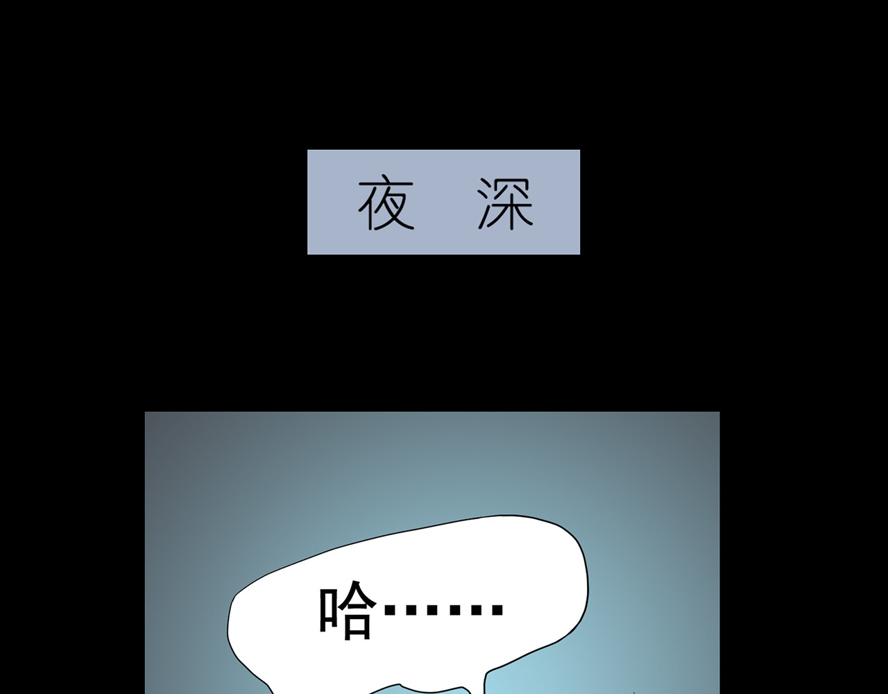 天下无赖 第五章 相公你好坏！ 第3页