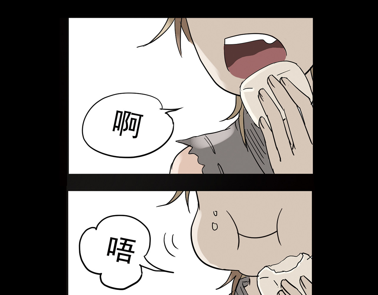 天下无赖 第五章 相公你好坏！ 第27页