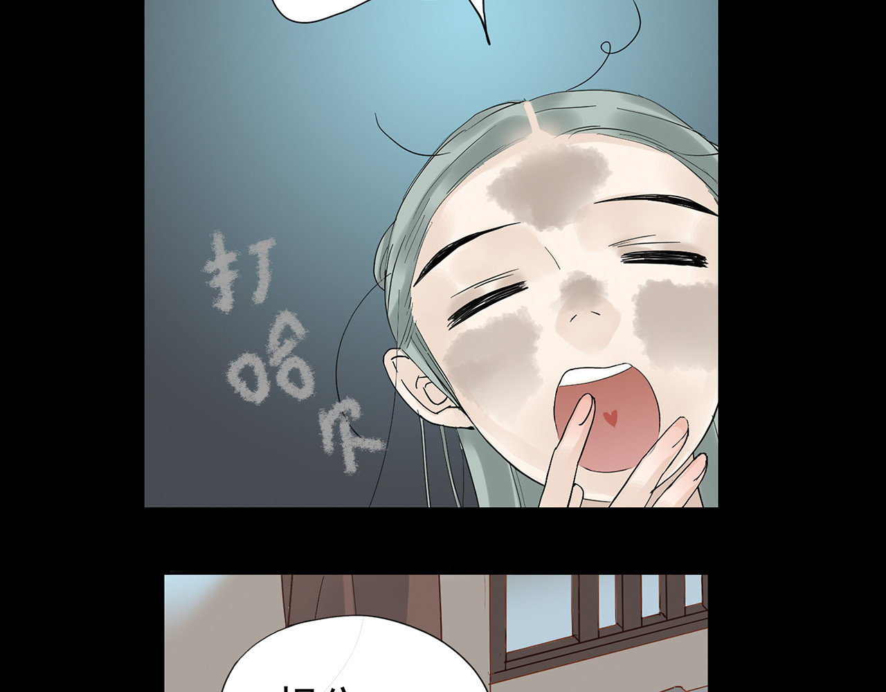 天下无赖 第五章 相公你好坏！ 第4页