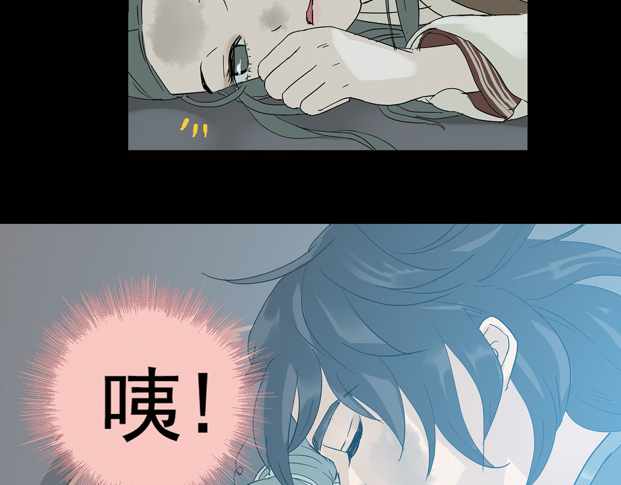 天下无赖 第五章 相公你好坏！ 第33页