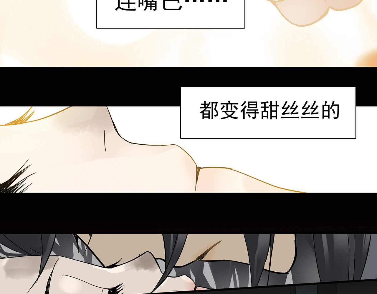 天下无赖 第五章 相公你好坏！ 第50页