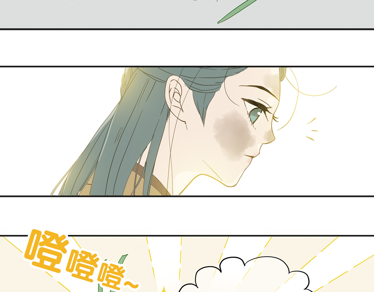 天下无赖 第五章 相公你好坏！ 第61页