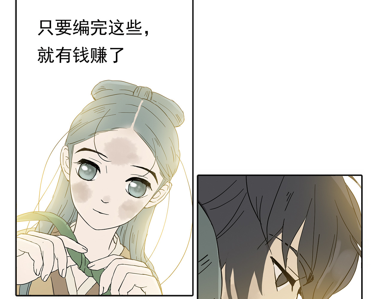 天下无赖 第五章 相公你好坏！ 第78页