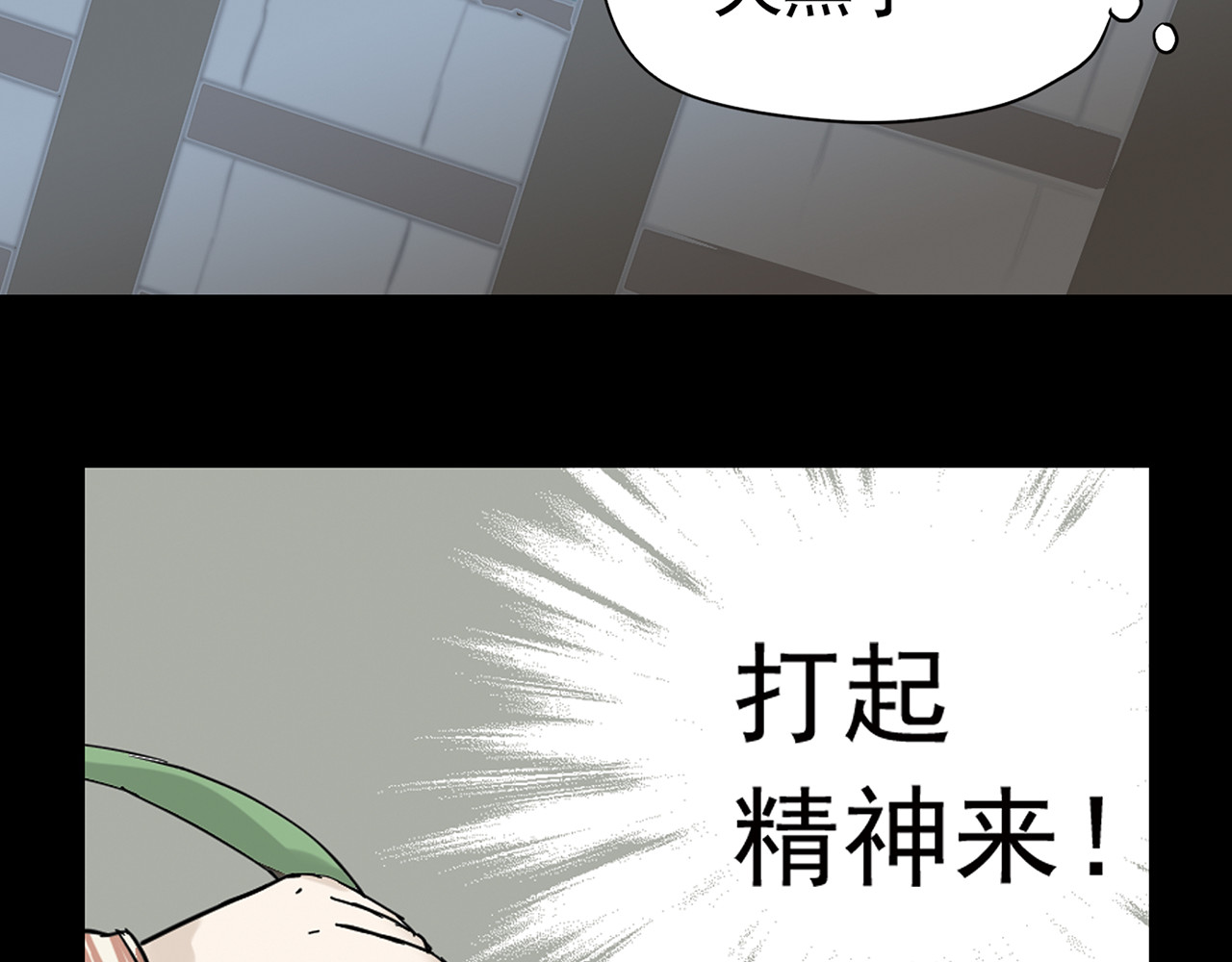 天下无赖 第五章 相公你好坏！ 第87页