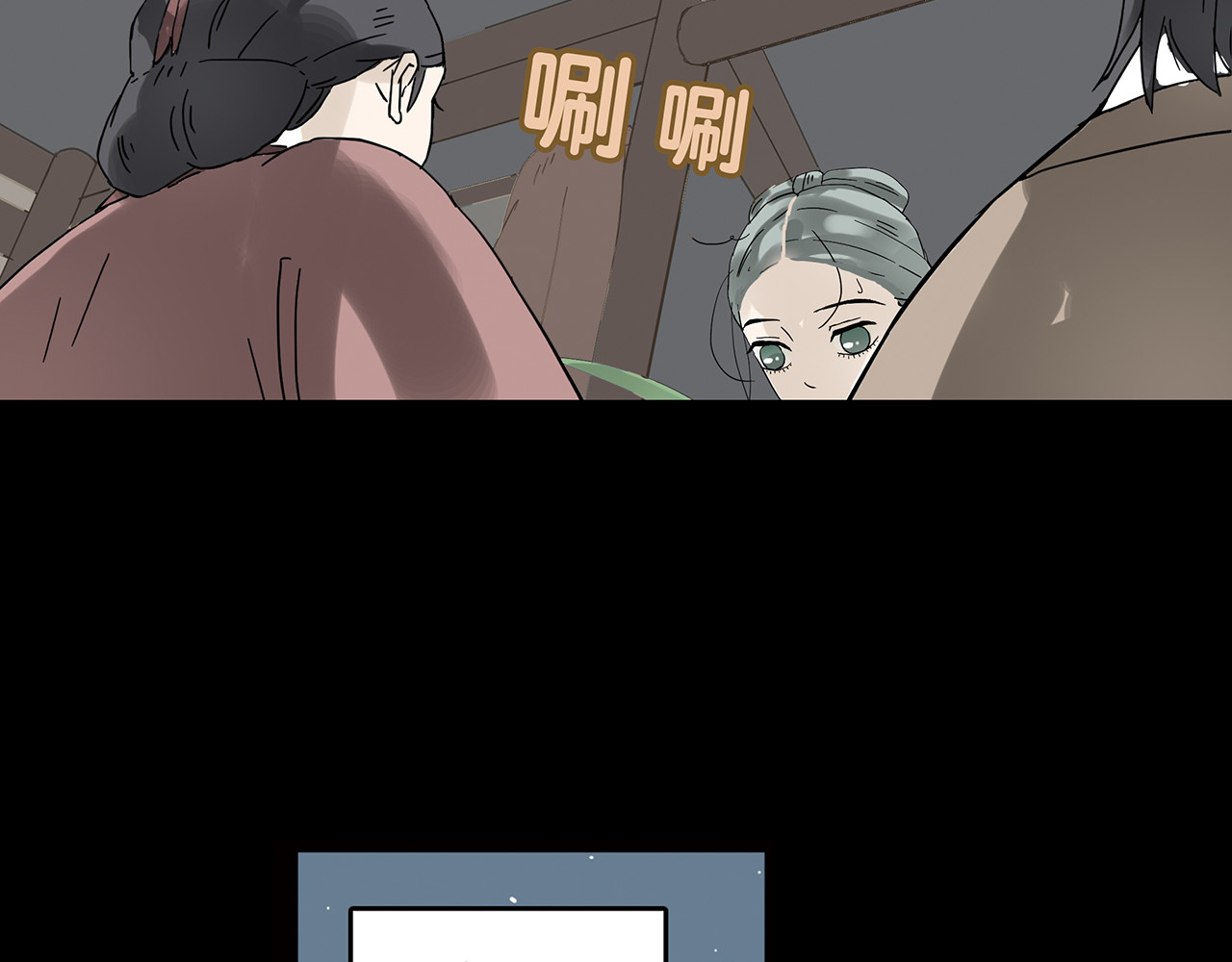 天下无赖 第五章 相公你好坏！ 第89页