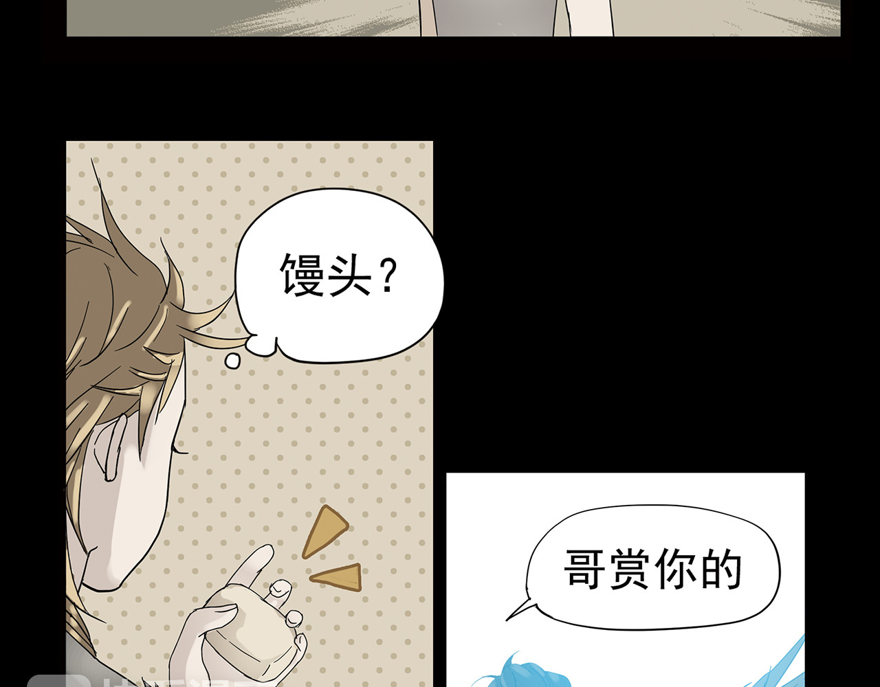 天下无赖 第五章 相公你好坏！ 第10页