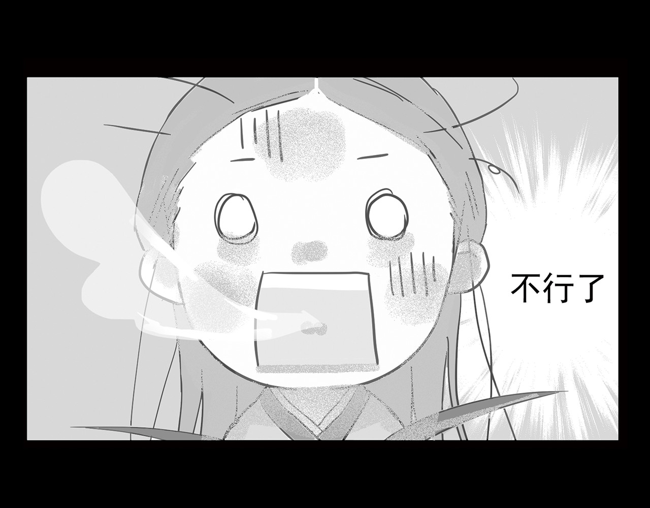 天下无赖 第五章 相公你好坏！ 第91页