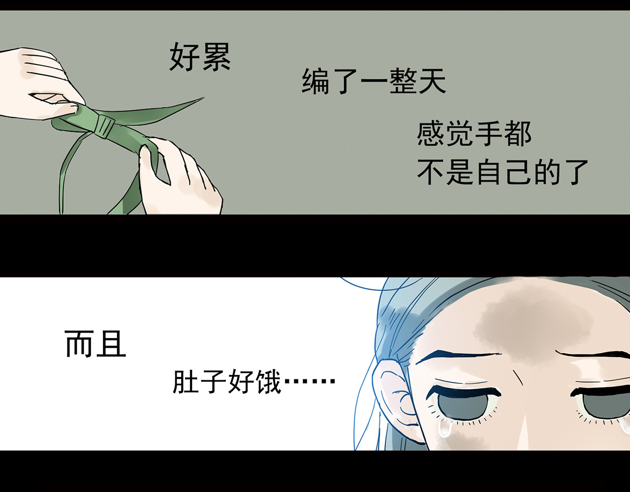 天下无赖 第五章 相公你好坏！ 第92页