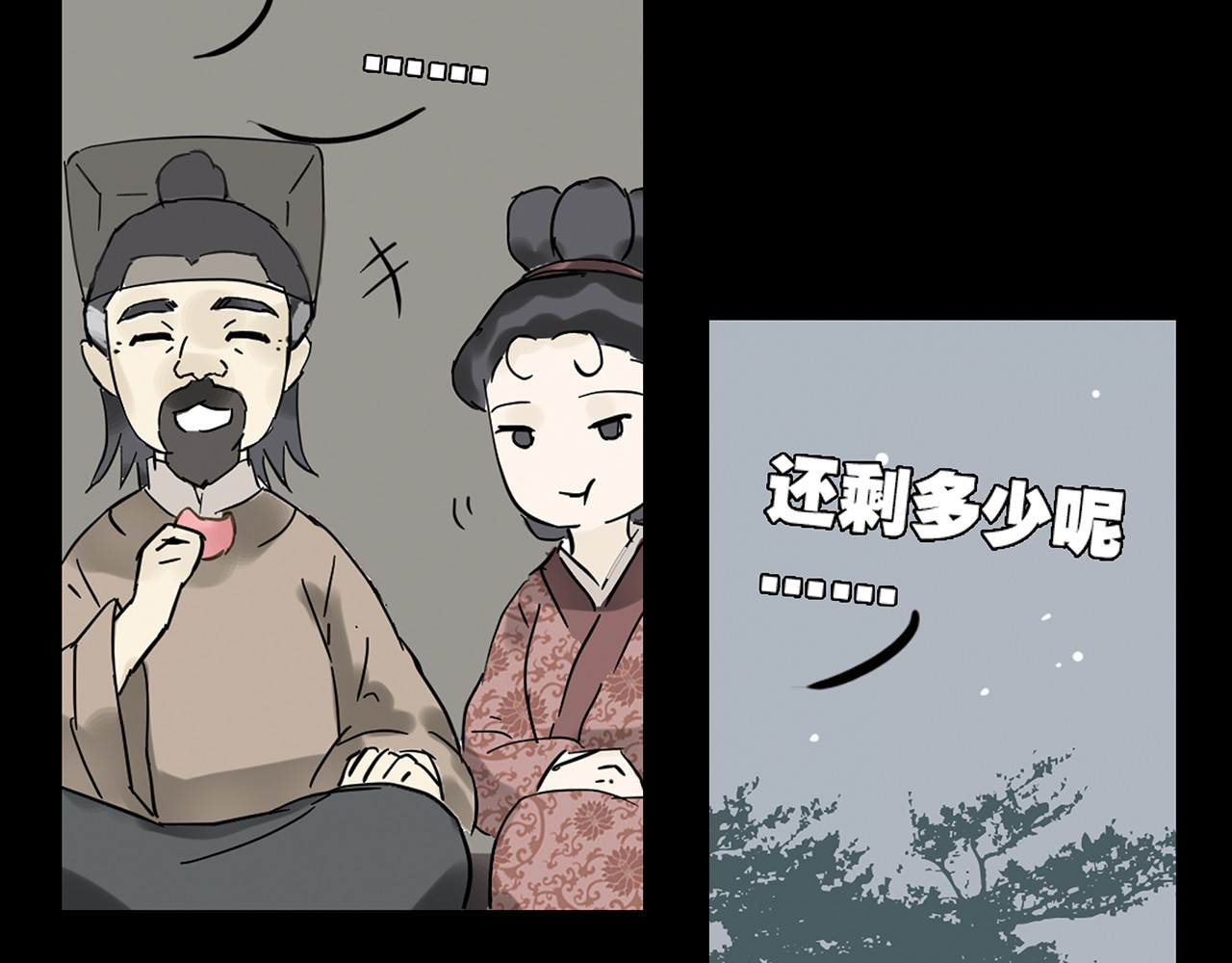 天下无赖 第五章 相公你好坏！ 第100页