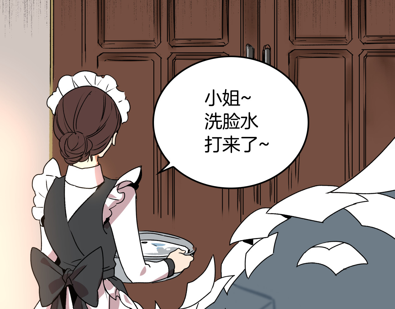 公爵的契约未婚妻 第1话 小说世界 第12页