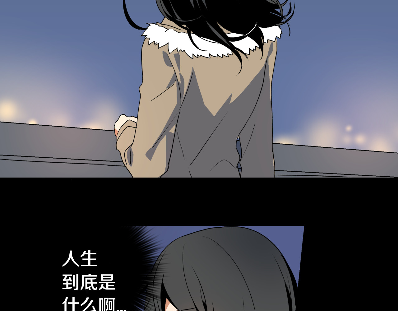 公爵的契约未婚妻 第1话 小说世界 第24页