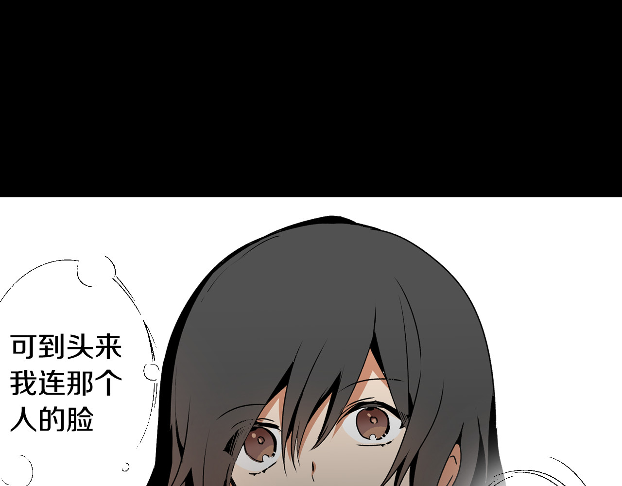 公爵的契约未婚妻 第1话 小说世界 第29页