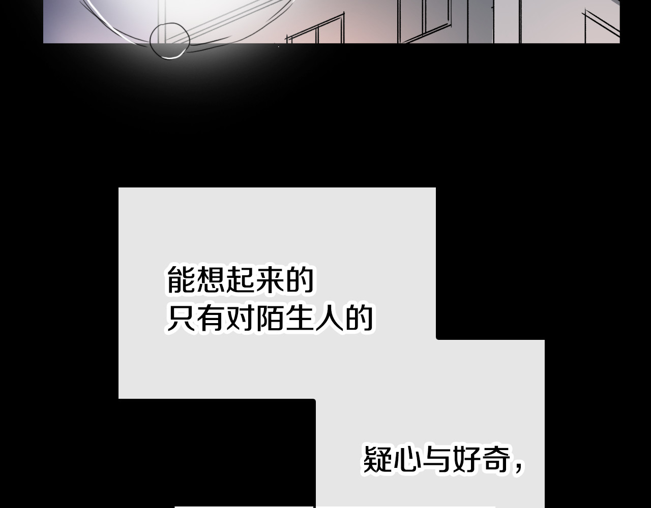 公爵的契约未婚妻 第1话 小说世界 第31页