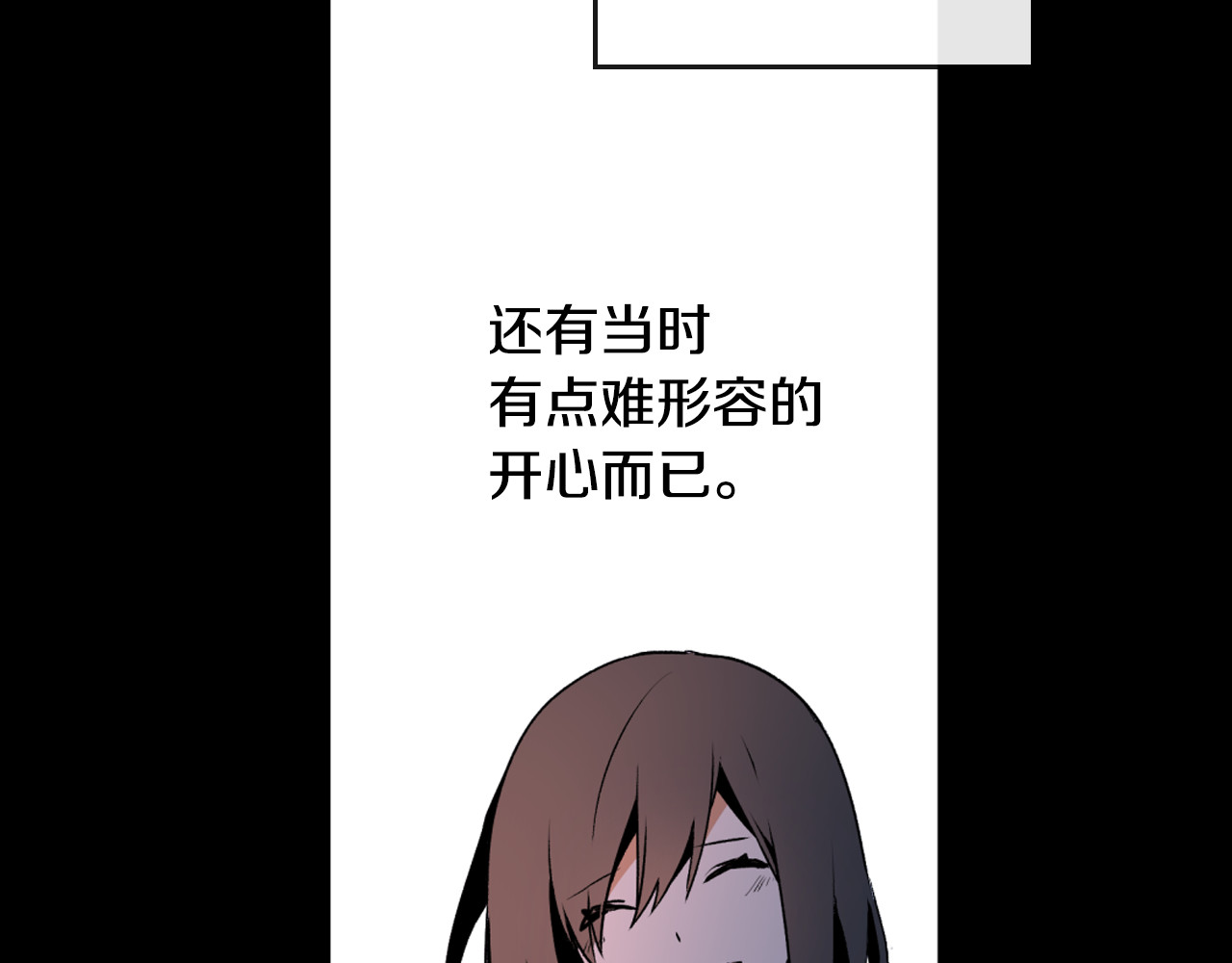 公爵的契约未婚妻 第1话 小说世界 第32页
