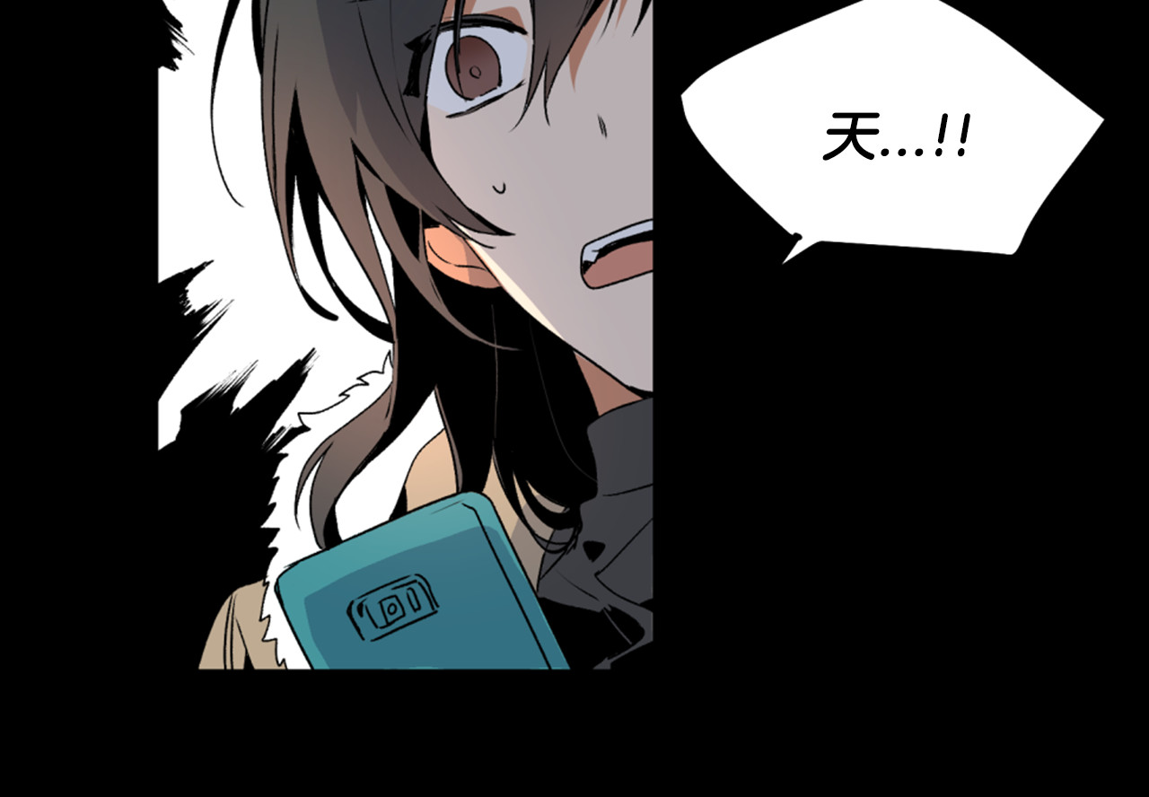 公爵的契约未婚妻 第1话 小说世界 第35页