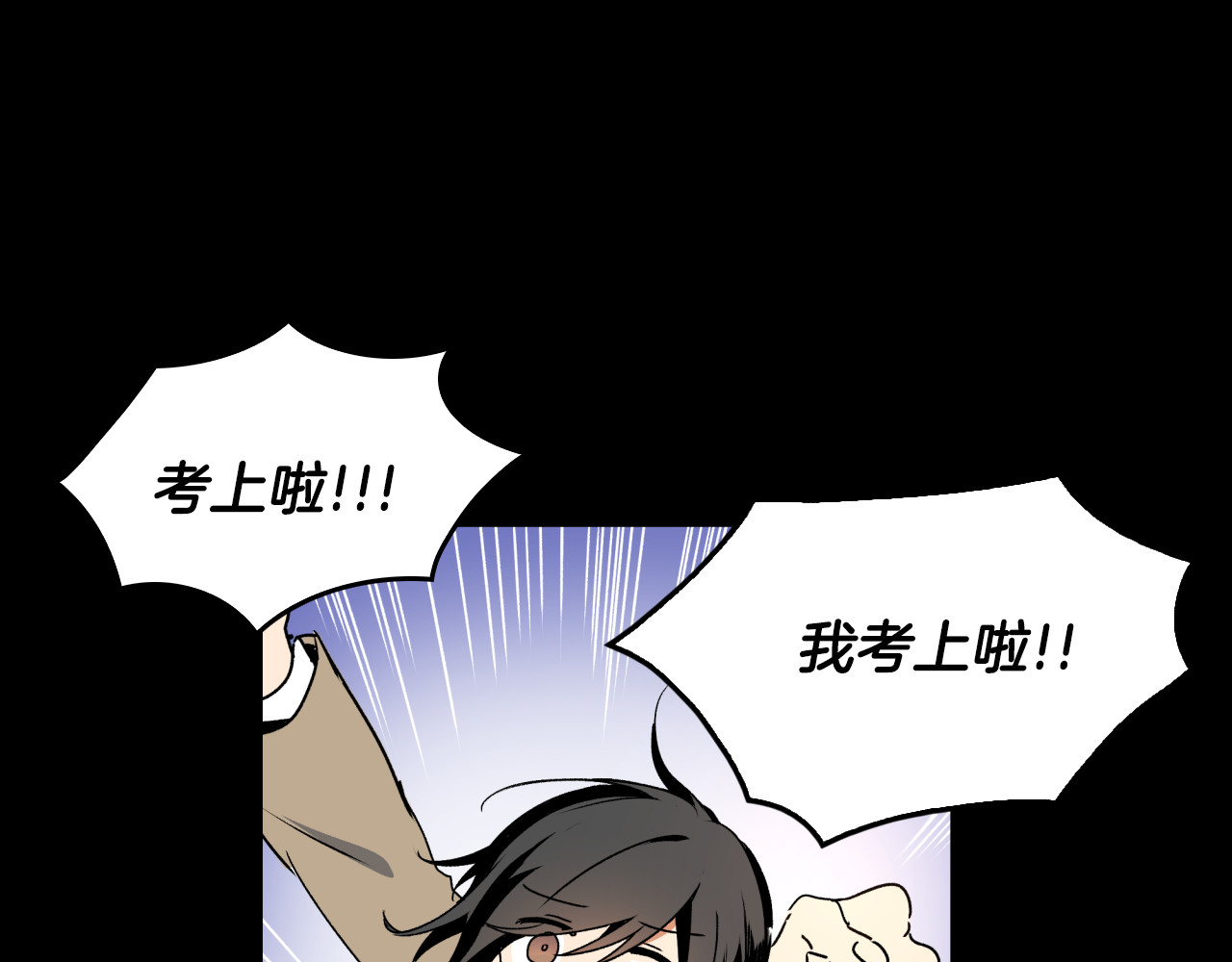 公爵的契约未婚妻 第1话 小说世界 第37页