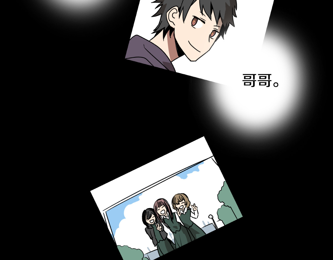 公爵的契约未婚妻 第1话 小说世界 第46页