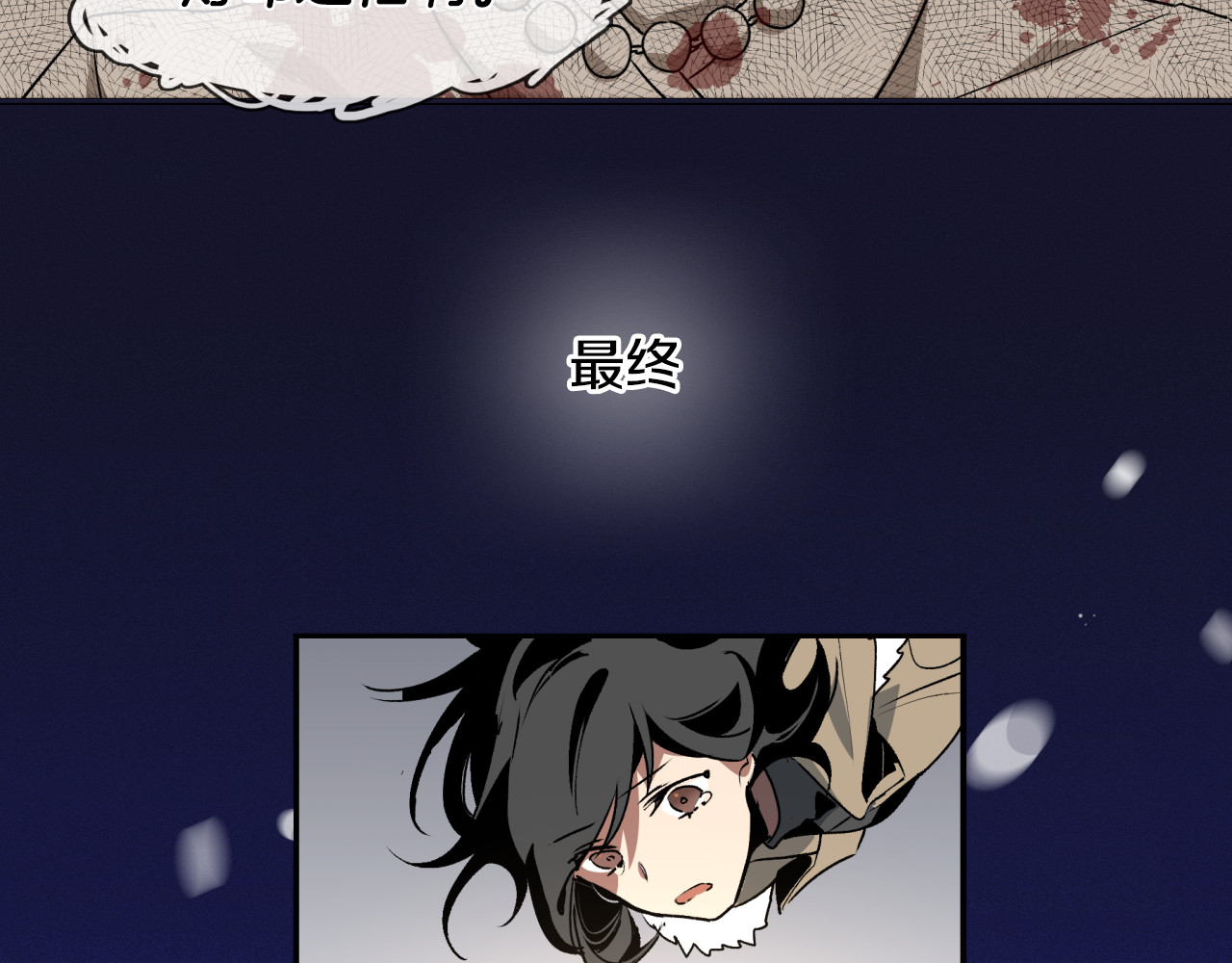 公爵的契约未婚妻 第1话 小说世界 第48页