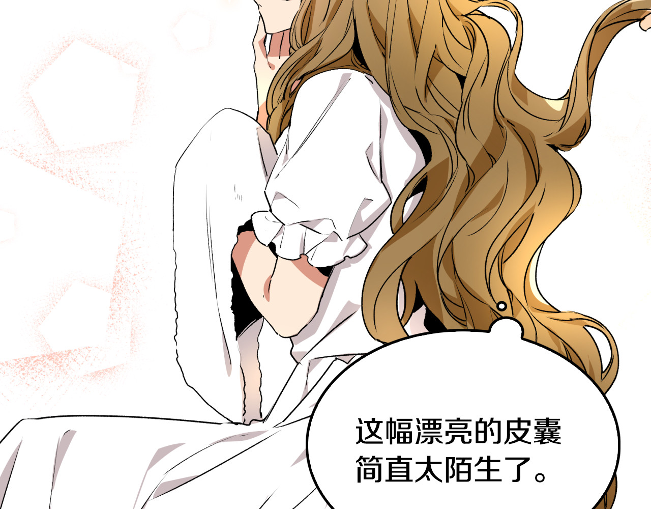 公爵的契约未婚妻 第1话 小说世界 第57页