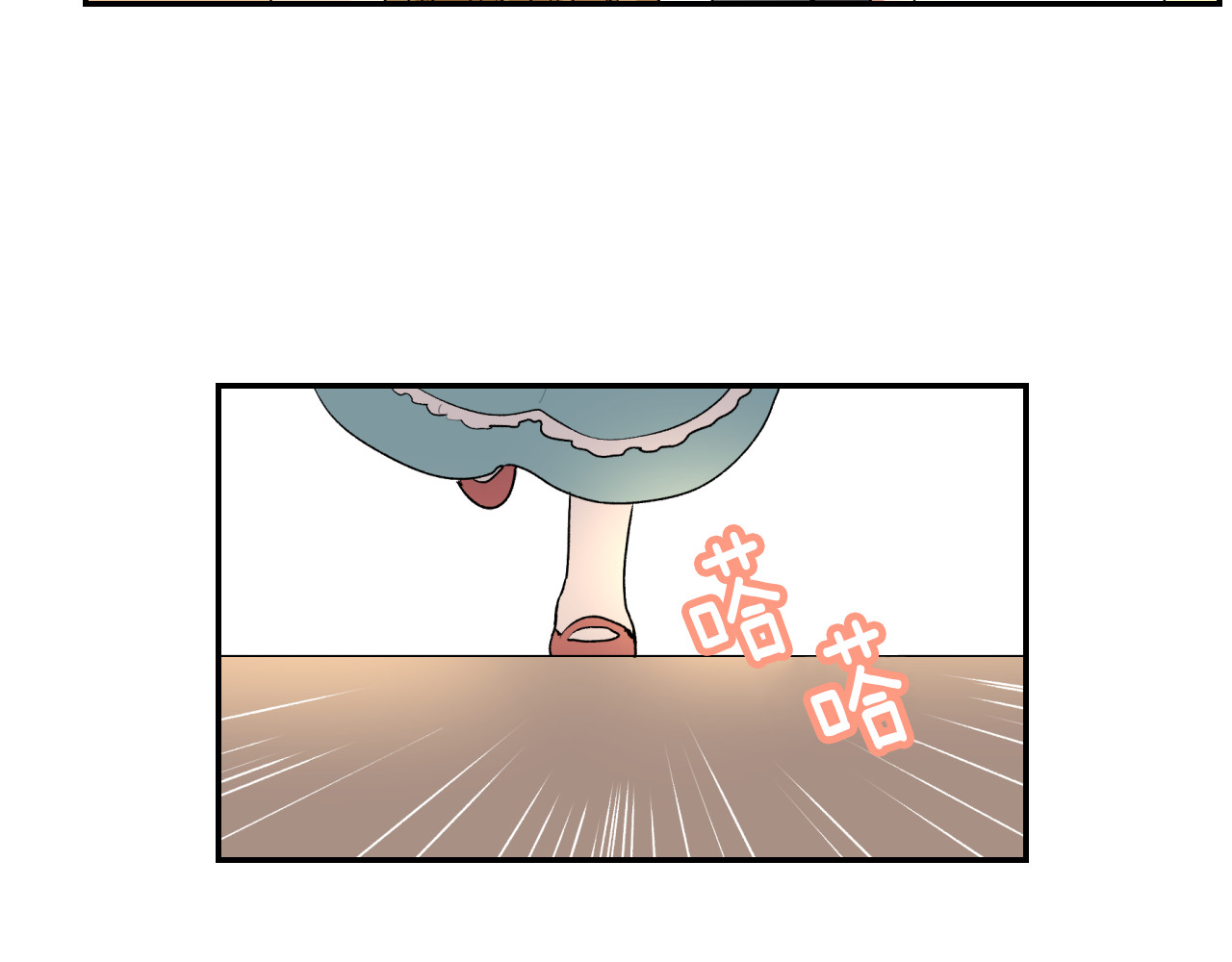 公爵的契约未婚妻 第1话 小说世界 第63页